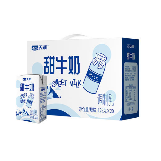 新疆天润牛奶125g*20/提 商品图2