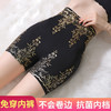 第二件立减10元【穿出性感翘臀！拯救“小腹婆”】3秒瘦腰收腹，隐藏大肚腩，显瘦20斤，可裸穿 不卷边，平角裤石墨烯免穿内裤烫金安全裤，提臀塑腰收腹安全裤 高腰内裤，穿出S曲线！ 商品缩略图3
