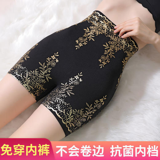 第二件立减10元【穿出性感翘臀！拯救“小腹婆”】3秒瘦腰收腹，隐藏大肚腩，显瘦20斤，可裸穿 不卷边，平角裤石墨烯免穿内裤烫金安全裤，提臀塑腰收腹安全裤 高腰内裤，穿出S曲线！ 商品图3
