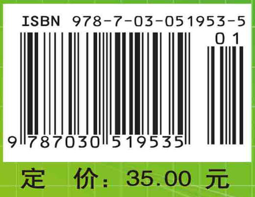 眼科学见习指导（第2版）/肖启国 王智 商品图3