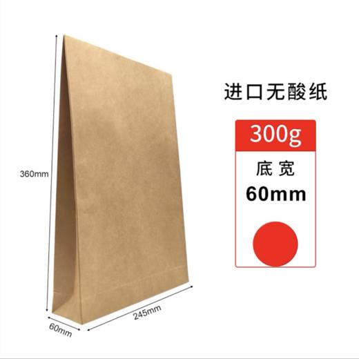 空白档案袋 加大加厚背宽文件袋 牛皮纸资料袋 无酸纸档案袋  A4资料袋 300g进口无酸牛皮纸文件收纳1个 商品图7