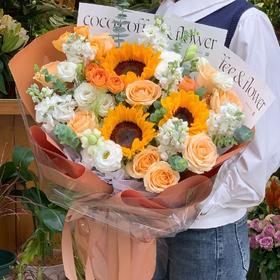 拾光-向日葵混搭花束