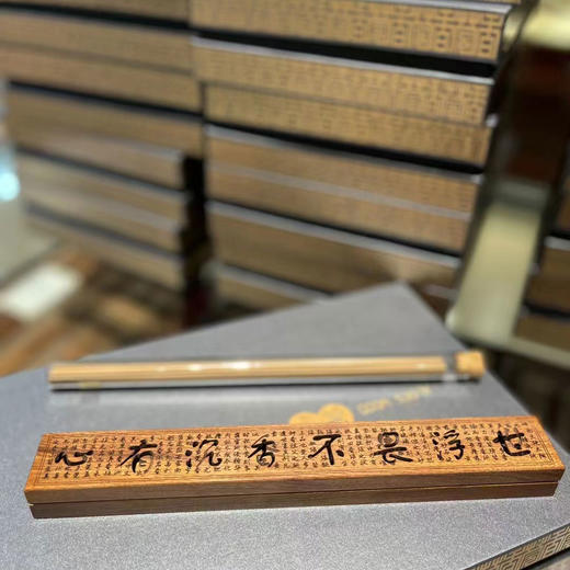 酸枝香盒两件套  心有沉香 不畏浮世礼盒 20061149 商品图1