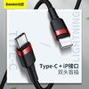 倍思 卡福乐系列 Type-C to iPone 闪充数据线 20W 适用苹果手机14/13/12 iPad平板 PD充电线 商品缩略图1
