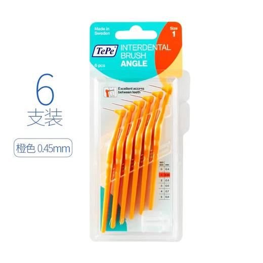 瑞典tepe L型牙间刷6支装各型号 商品图2