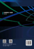 市场调查与预测（第五版）/刘红霞 商品缩略图1