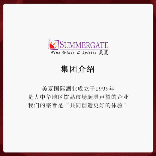 进口新西兰新玛利自然花园梅洛赤霞珠混酿红葡萄酒750ml 商品图4