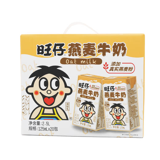 旺仔燕麦牛奶（原味）125m*20（6931958075700） 商品图0