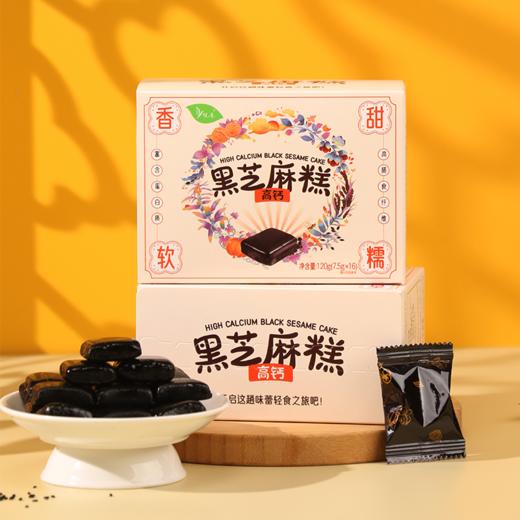 悦意高钙黑芝麻糕B 120g 商品图1