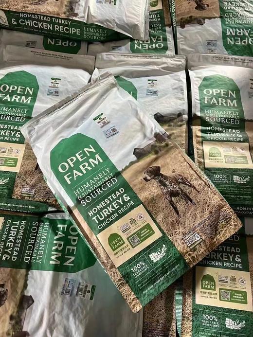 Openfarm火鸡狗粮 商品图0
