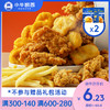 【宠粉活动】鸡米花2袋+黑椒鸡块2袋+薯条2袋组合装（赠番茄酱10g*2） 商品缩略图0