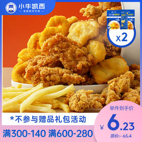 【宠粉活动】鸡米花2袋+黑椒鸡块2袋+薯条2袋组合装（赠番茄酱10g*2）