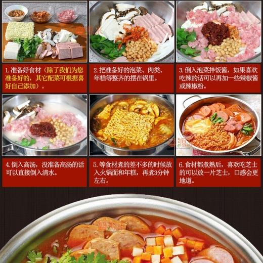 心选丨 盛源来韩式部落火锅套餐 整套950克八大包  芝士年糕鱼饼食材组合韩国部队锅材料套装 商品图2