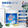 洁宜佳爆炸盐1000g 商品缩略图0