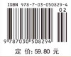 机电一体化系统设计/张秋菊 王金娥 訾斌 商品缩略图3