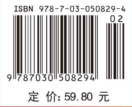 机电一体化系统设计/张秋菊 王金娥 訾斌 商品图3