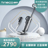 添可(TINECO)无线智能洗地机芙万2.0 slim家用扫地机拖地一体清洁手持车载吸尘器 商品缩略图0