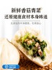 【零添加】香菇青菜包 400g/袋（10只）*4袋 商品缩略图0