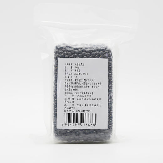 福达坊黑豆400g *1袋（6924497918638） 商品图0