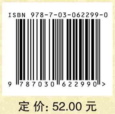 金融学概论/董银霞 商品图4