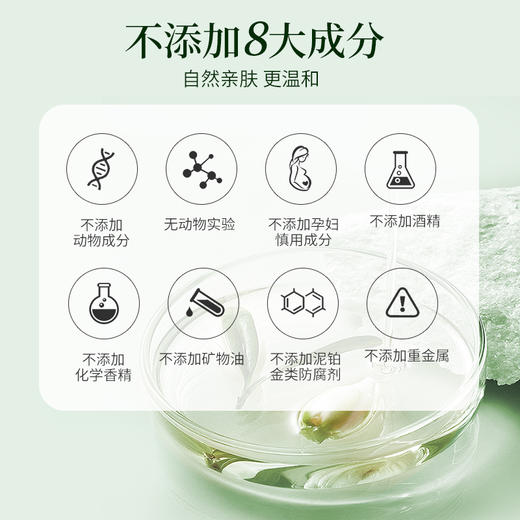 植物清透隔离霜 纯物理清爽防晒 全身通用纯素无动物 商品图4