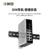 工业级2光8电全千兆交换机IG1210GF-DC 商品缩略图4