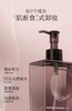 玛丽黛佳椰冷萃卸妆油 商品缩略图1