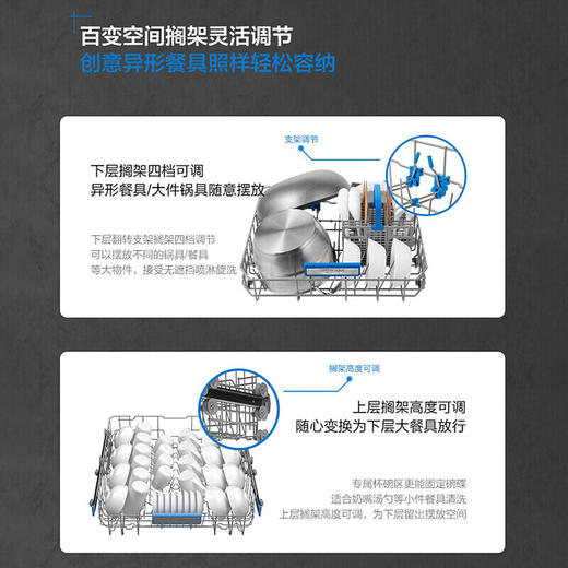 老板（Robam）13套大容量家用智能会洗锅嵌入式 洗碗机全自动刷碗机高温 烘干WB751V 商品图3