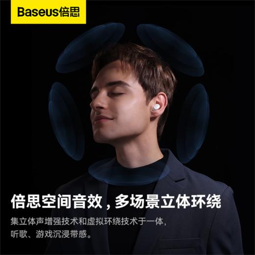 Bowie系列 WM03 TWS真无线蓝牙耳机 商品图4