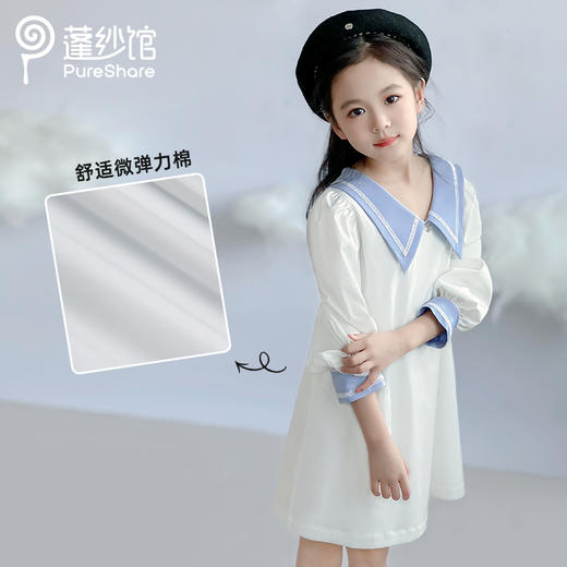 PureShare 海魂衬衫裙 商品图2