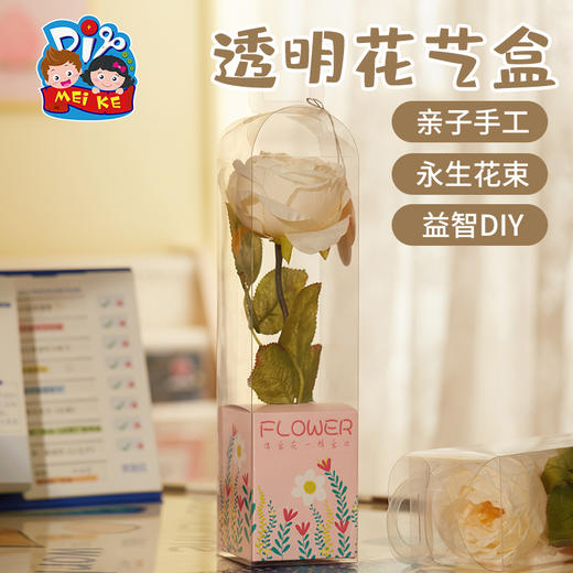 透明花艺盒 商品图2