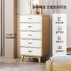喜梦宝家具全实木五斗柜卧室储物柜实木斗柜柜子大白 商品缩略图2