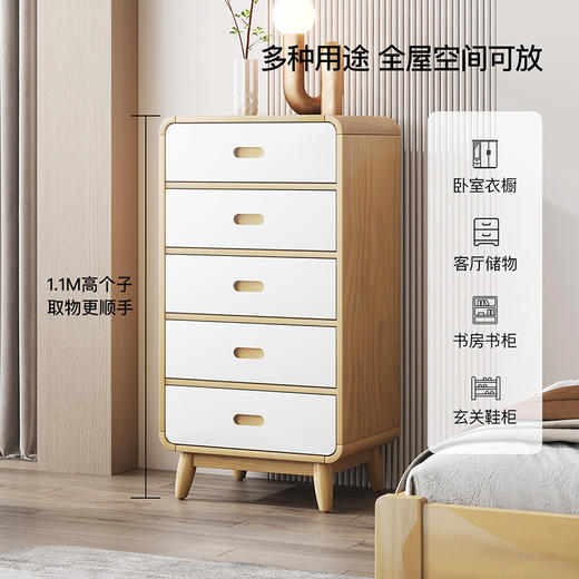 喜梦宝家具全实木五斗柜卧室储物柜实木斗柜柜子大白 商品图2