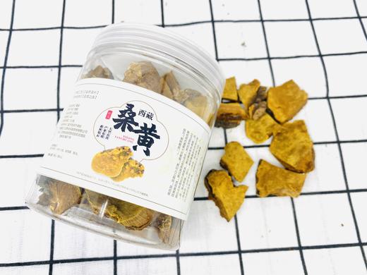 添合泰桑黄 商品图4