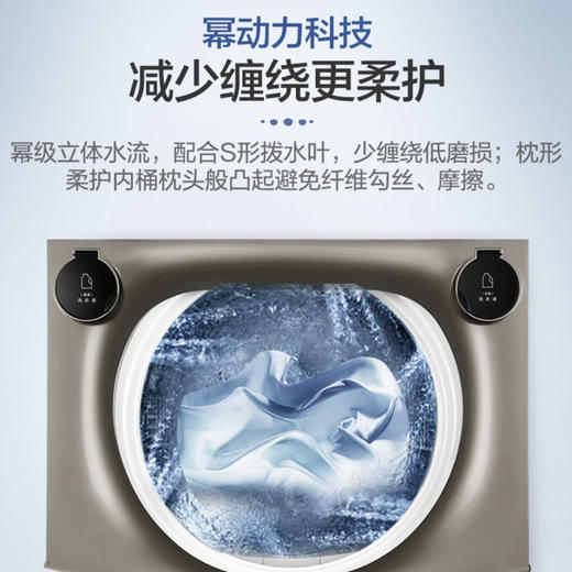 海尔（Haier）洗衣机MB100-BF136S 商品图8