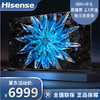 海信电视ULED X 528分区 MiniLED 1600nits 144Hz 4K全面屏 超薄液晶 游戏智能平板电视  65E8H 65英寸 商品缩略图0
