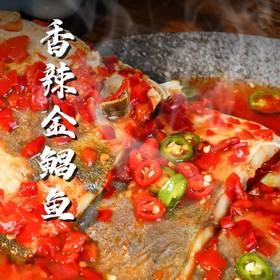 香辣金鲳鱼