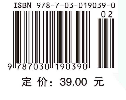 数学分析选讲 商品图4