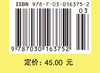 泛函分析基础 商品缩略图4