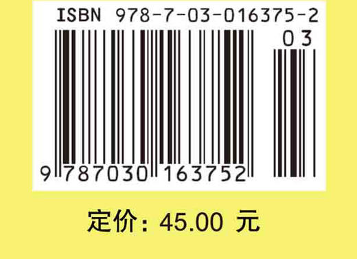 泛函分析基础 商品图4