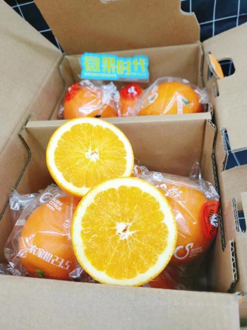 苏氏农家橙一箱（拼团） 商品图5