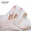 【MASK】高效果冻式压缩面膜 12枚/袋 商品缩略图4