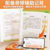 【斗半匠】小学生英语作文素材积累方法技巧音频辅助赠练习册 商品缩略图3