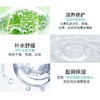 【保税仓】珂润（Curel）润浸保湿化妆水II 150ml温和型 补水保湿敏感肌爽肤水 商品缩略图2