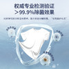 【限时团】强力去渍泡洗焕新 | 光妙净 光解深层净衣精华1kg+光解焕新泡洗液500g（赠:净衣精华30g*2+内衣洗露30g*2） [福利品] 商品缩略图7