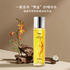 奢养御颜精华水 商品缩略图2