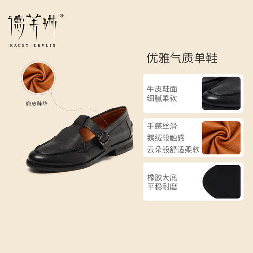 KACEY DEVLIN德芙琳法式复古玛丽珍低跟乐福单鞋女KD8018【72小时内发货，棕色预售7天发货】 商品图1