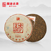 澜沧古茶2017女儿贡饼云南普洱茶熟茶古树云南七子饼茶357g（拍一提送好礼） 商品缩略图0