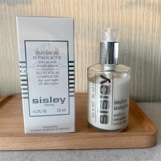 希思黎sisley全能乳液 商品图0