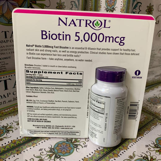 折扣特价📣维生素H养发防脱发！Natrol Biotin生物素5000mcg 250粒 咀嚼片 味道很好😋 商品图2